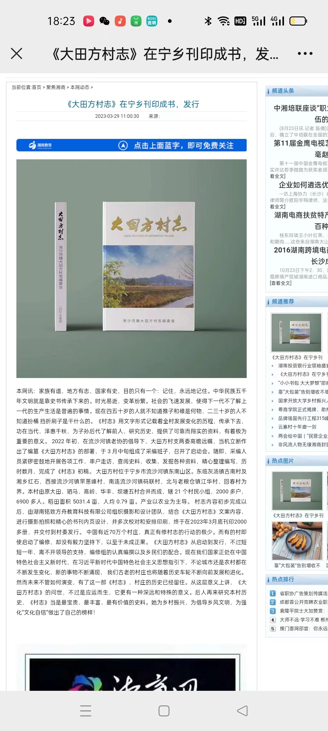 微信图片_20230331093810.jpg
